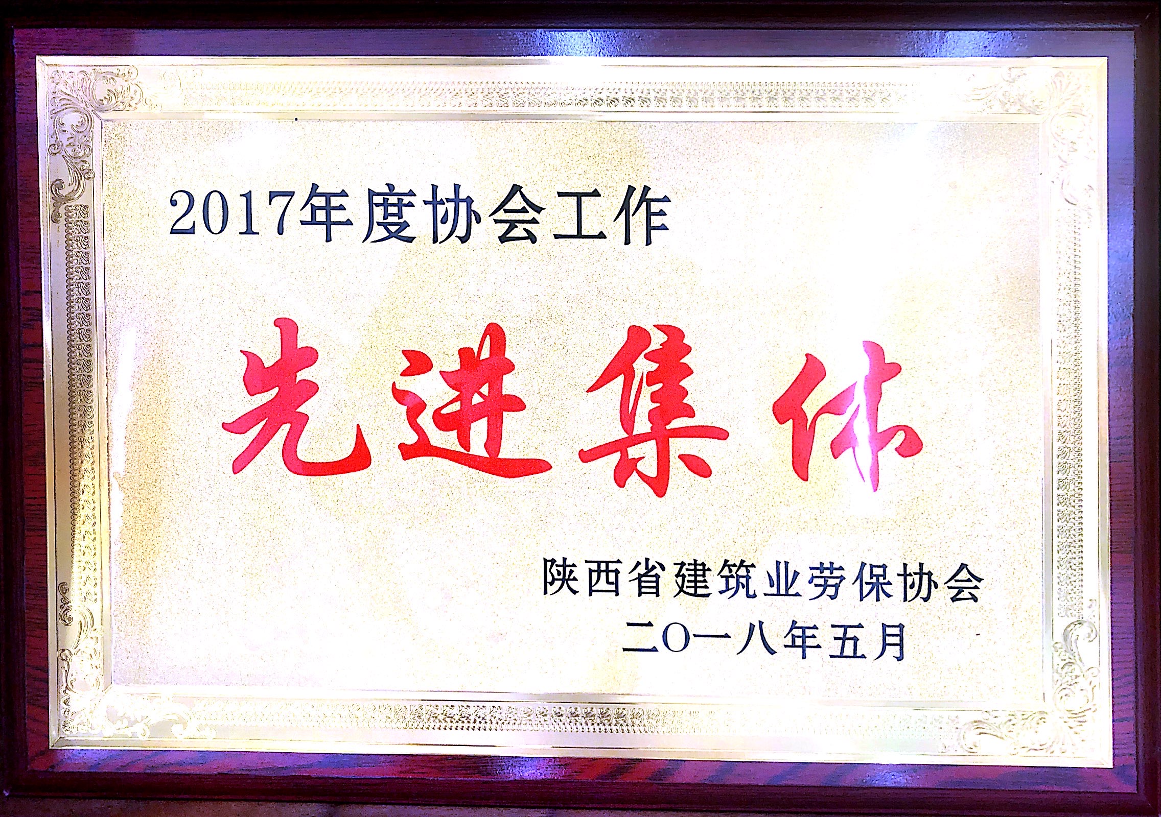 榮譽(yù)證書